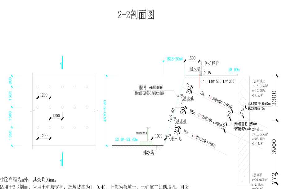周口商水县岩土工程设计